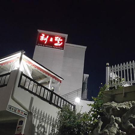 해와달 펜션 여수 외부 사진